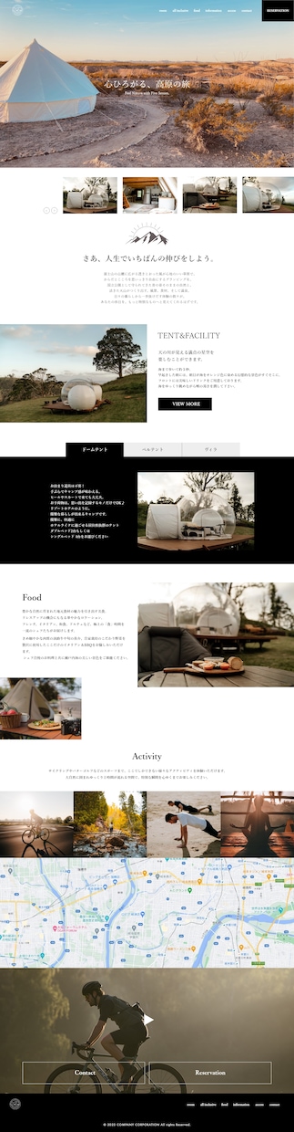 おしゃれなホームページ制作致します 新規企業様、店舗様、ホームページ未経験者様歓迎！ イメージ5