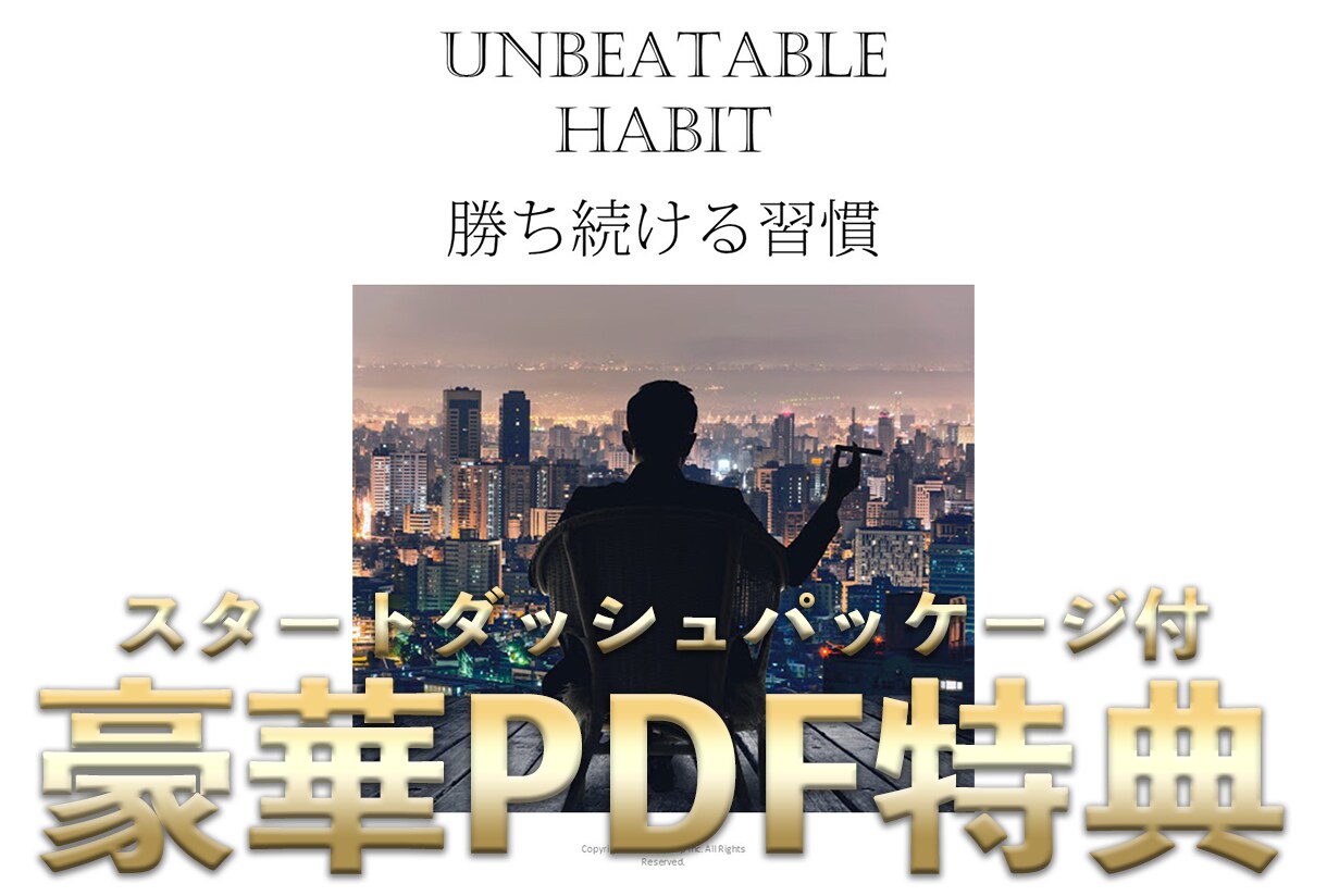 すぐ結果を出したい方にプロトレーダーがFX教えます これから本気で資産運用をお考えの方はお問い合わせください イメージ2