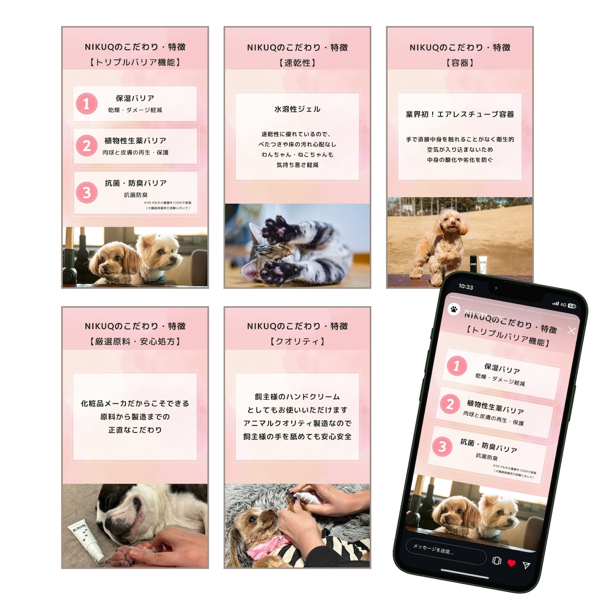 インスタアカウント作り、まるっとデザインします 投稿もハイライトも！デザイナーが整えるインスタの土台作り イメージ9