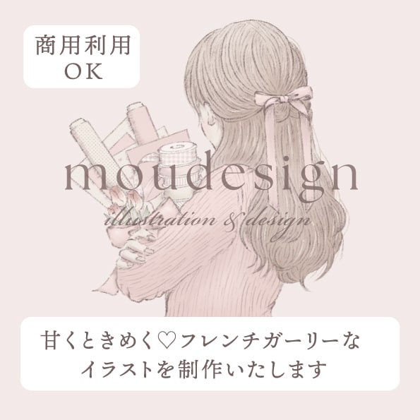 商標利用OK！イラストを制作します 甘くときめく♡フレンチガーリーなイラストを制作いたします！ イメージ1
