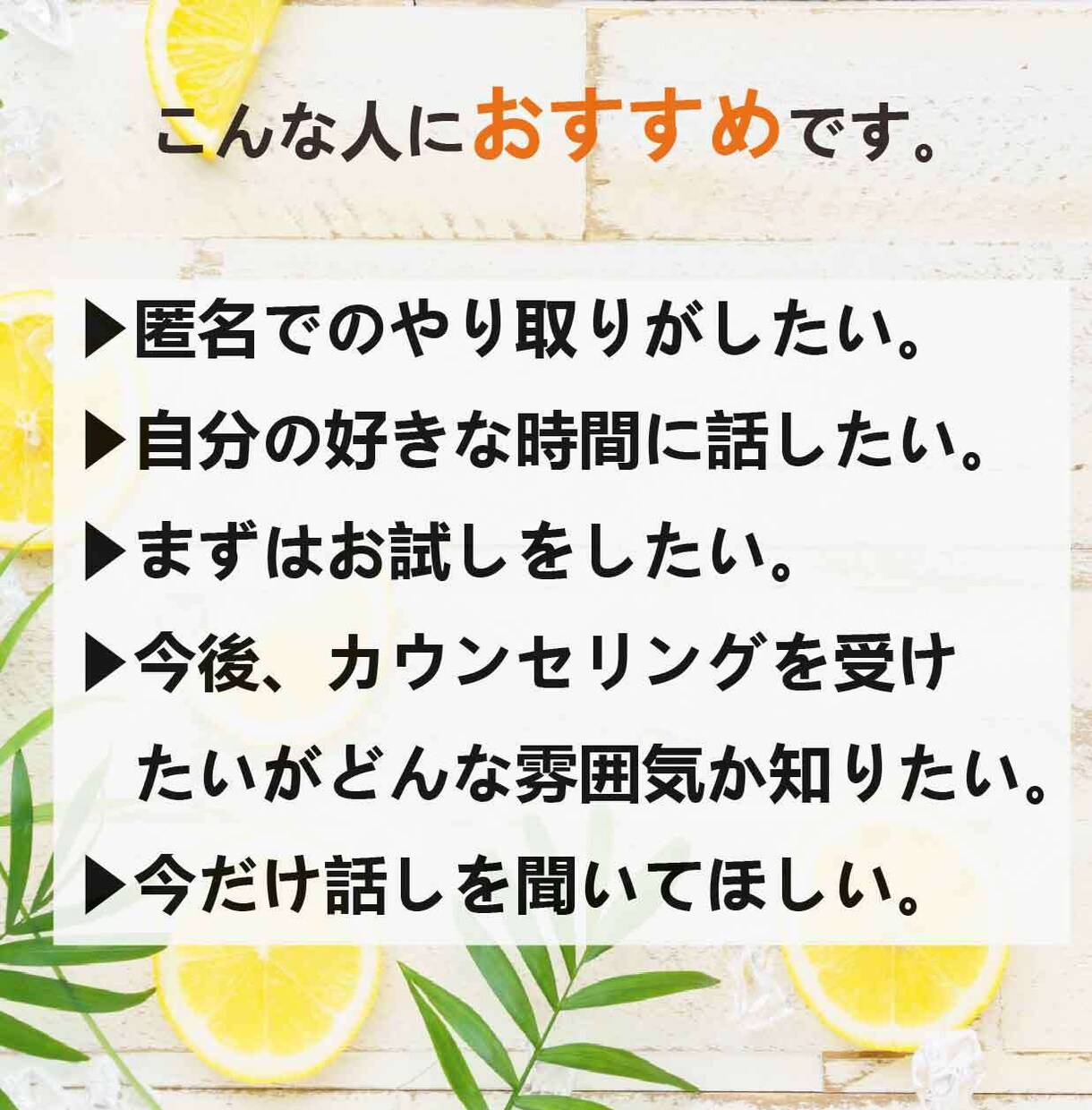 延長も対応可！子育ての悩みをカウンセラーが聞きます 育児|ママ友|不登校|思春期|人間関係|相談|愚痴|今すぐ イメージ7