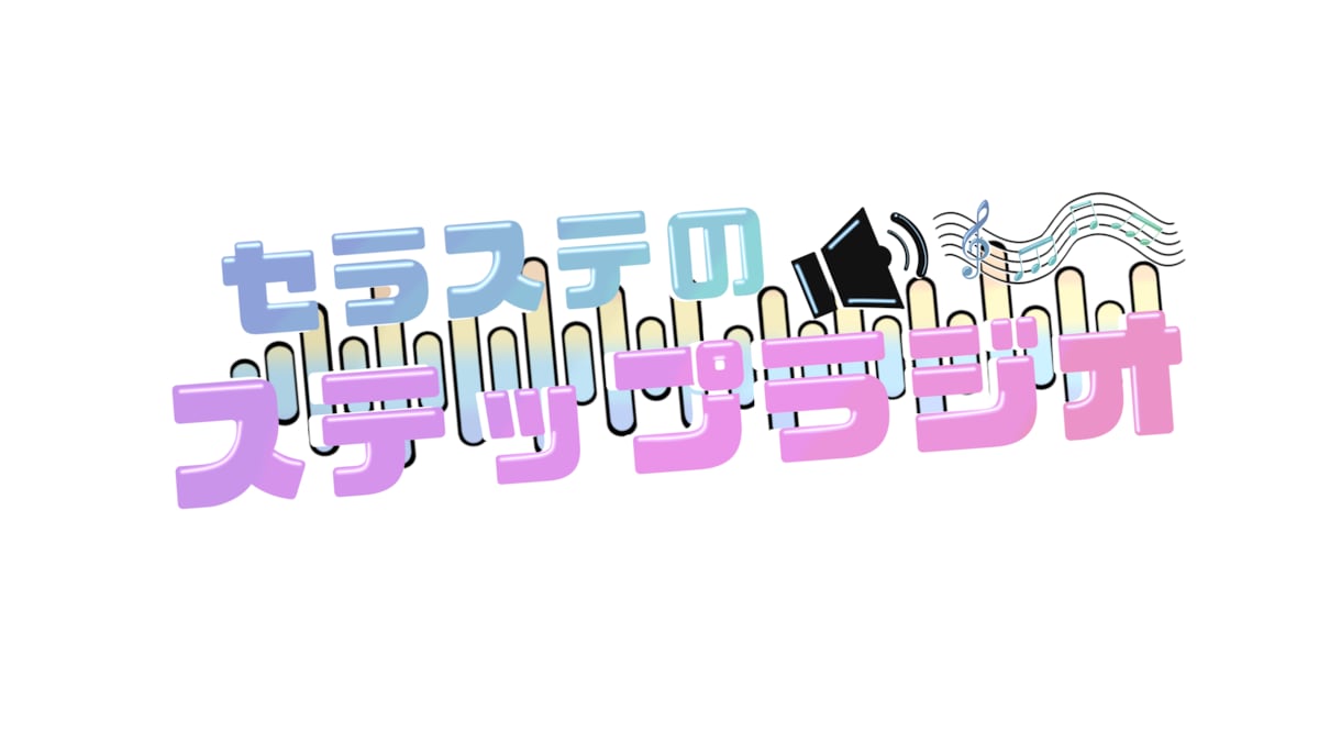 活動名や商品のロゴを制作します 可愛いロゴからかっこいいロゴまでお客様の依頼に沿って作ります イメージ4