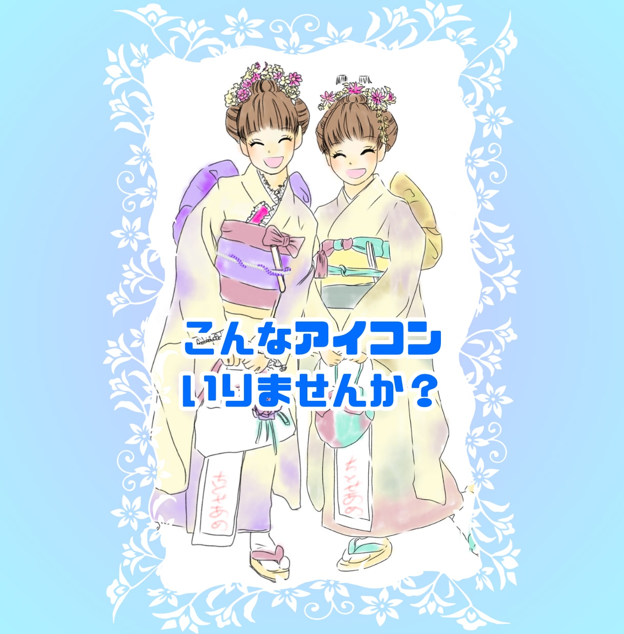 えがお似顔絵♡お洒落で優しいアイコン描きます ♡お写真を素敵なイラストにしませんか？ イメージ1