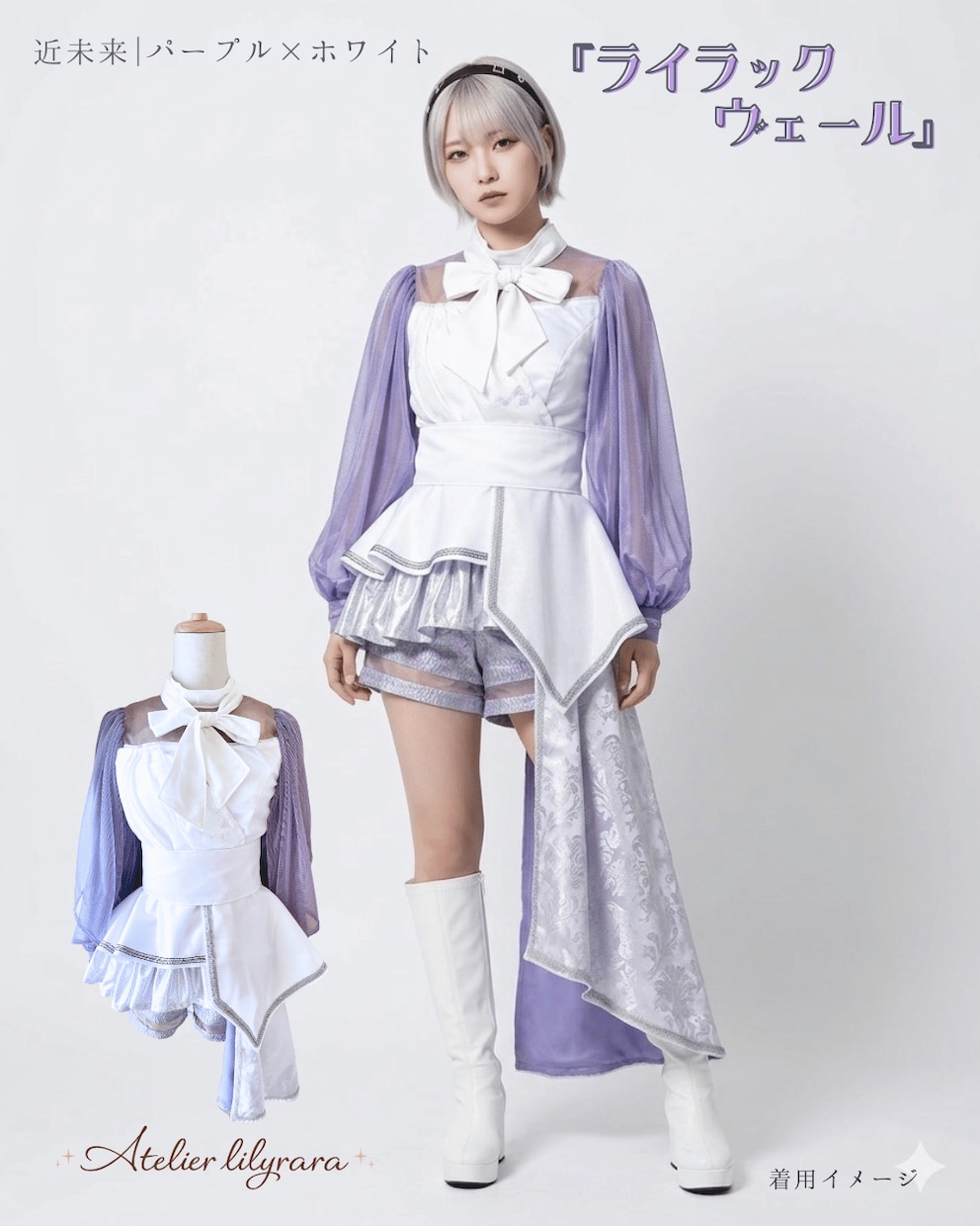 7/20受付終了！特別料金でステージ衣装作ります ♡ おしゃれなステージ衣装を格安で制作します【初回限定】 イメージ6