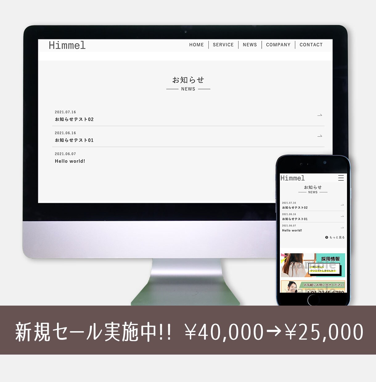 急ぎでホームページが必要な方ワードプレスで作ります 起業・開業される方、自己紹介代わりのサイトを用意しませんか？ イメージ5