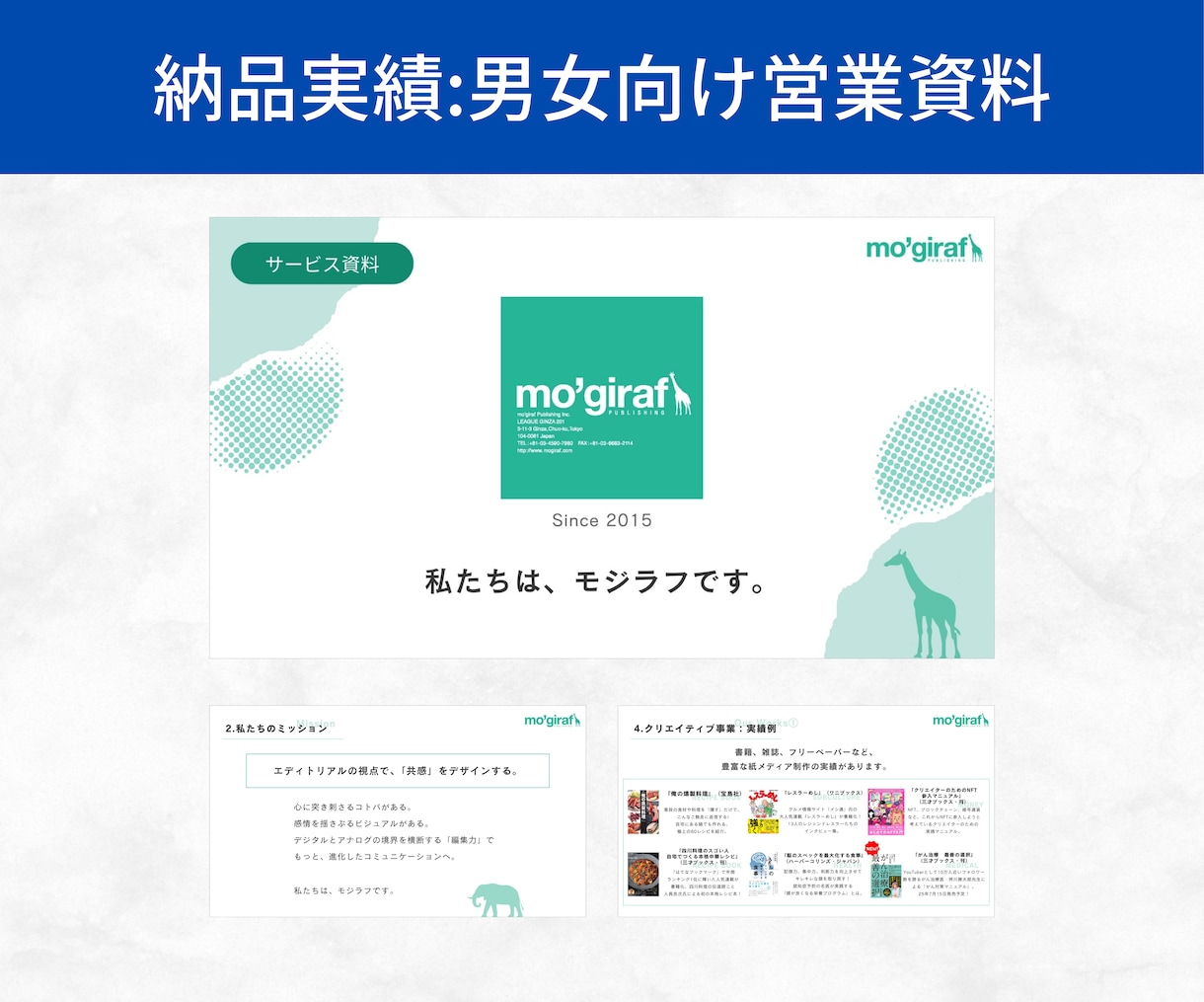 AI資料をもとに成果につながるスライドを作成します 100枚以上OK！デザインのプロがCanvaでスピード納品！ イメージ5