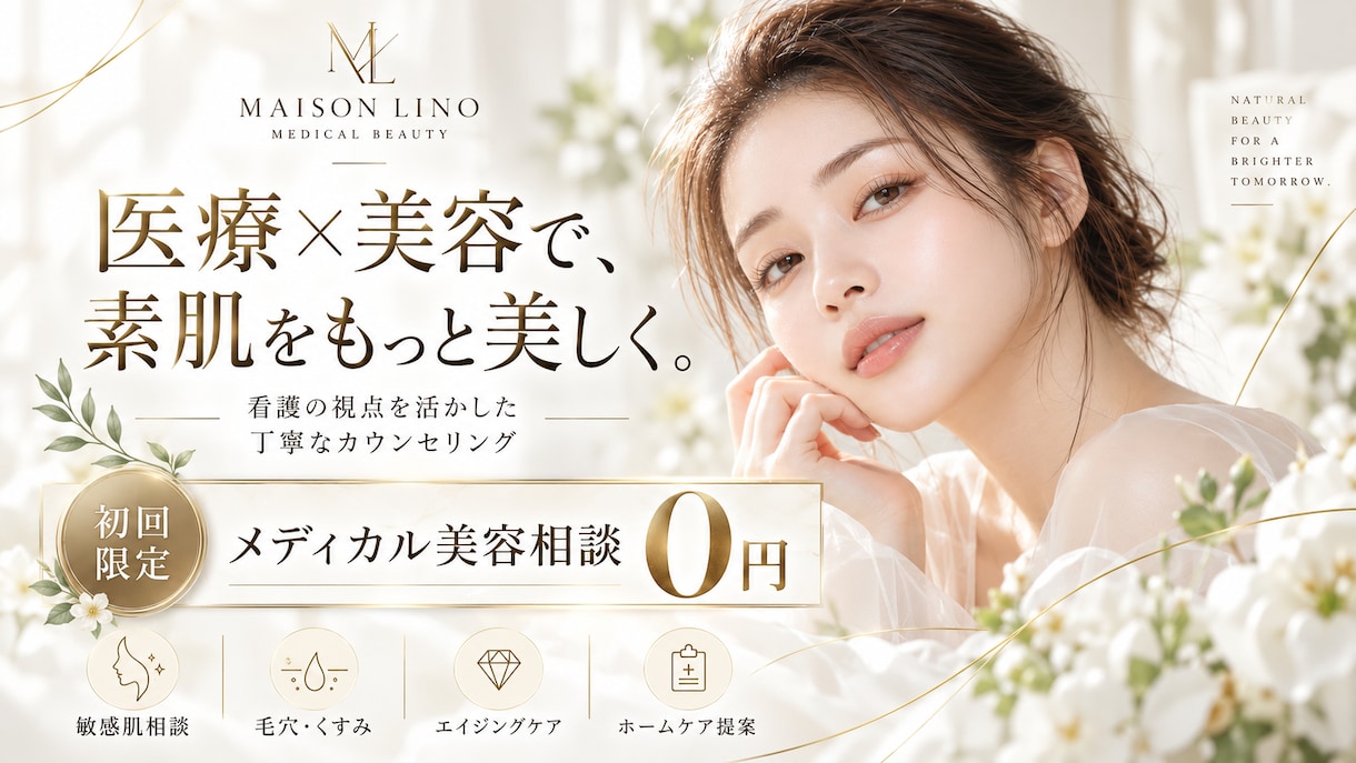 医療・介護・美容向け画像を制作します 現役看護師が見やすく上品にデザイン イメージ4