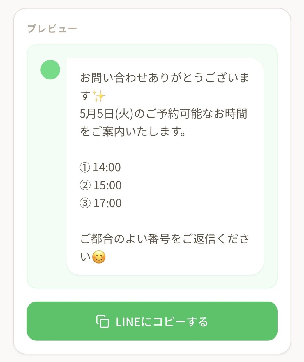 予約管理＆顧客管理システムを開発します 個人サロン・整体・美容室向けの予約管理システムを開発します。 イメージ9