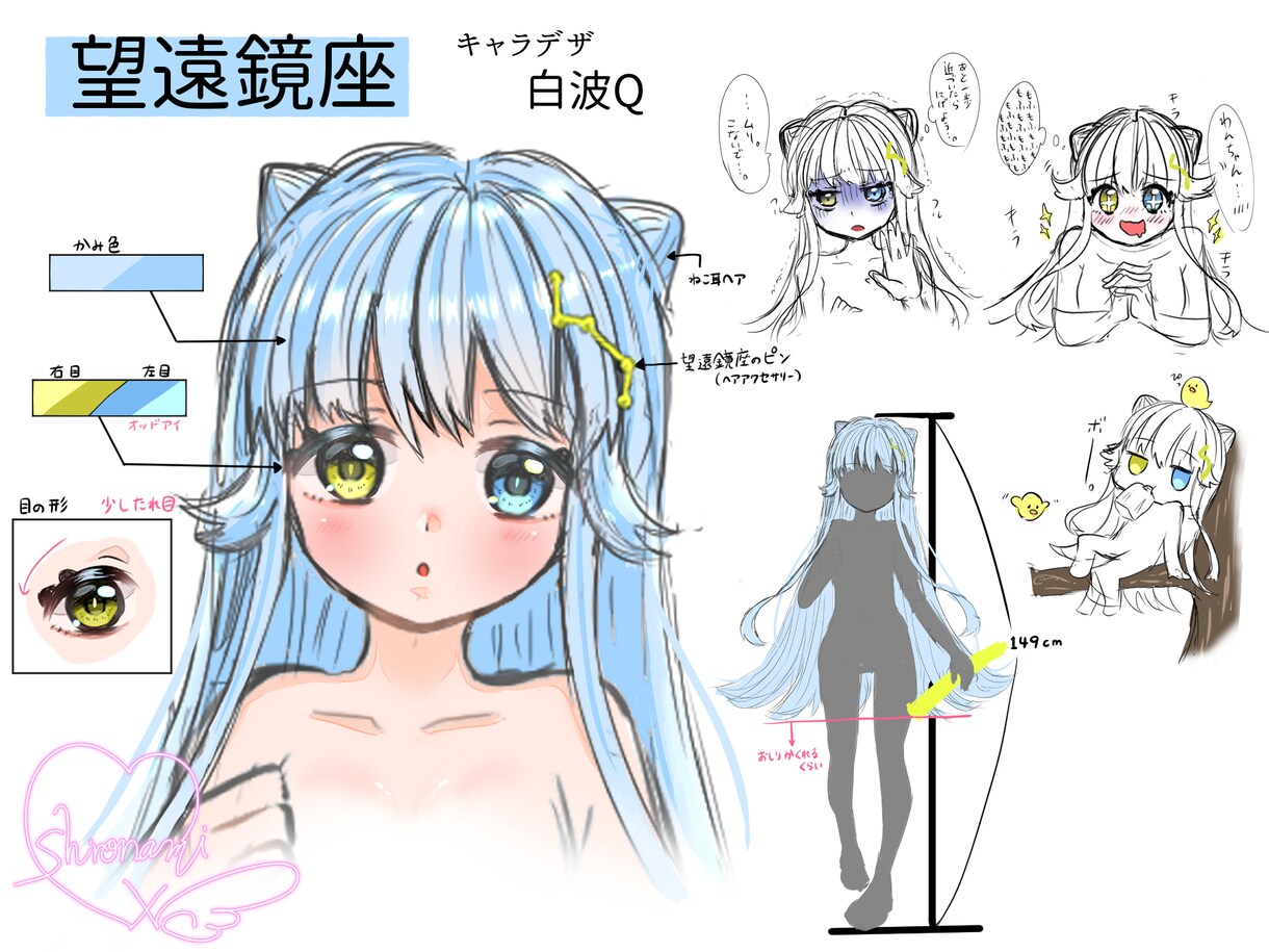 TRPGや動画の立ち絵描きます ［キャラクターデザインもできます！］ イメージ5