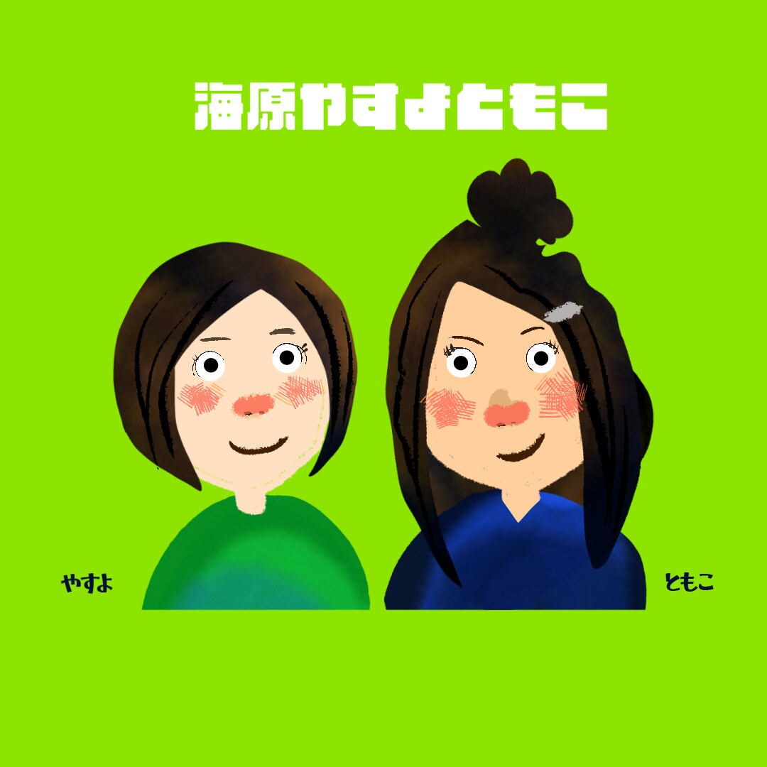ちょっとふざけた、ゆるかわギョロ目似顔絵描きます 名刺やアイコンに使える！プレゼントにも◎ゆるかわ似顔絵 イメージ7