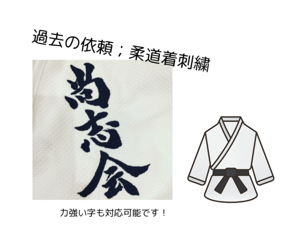 心を込めた筆文字を提供します 個展経験のある書道家が様々な書体でイメージアップに協力！ イメージ4