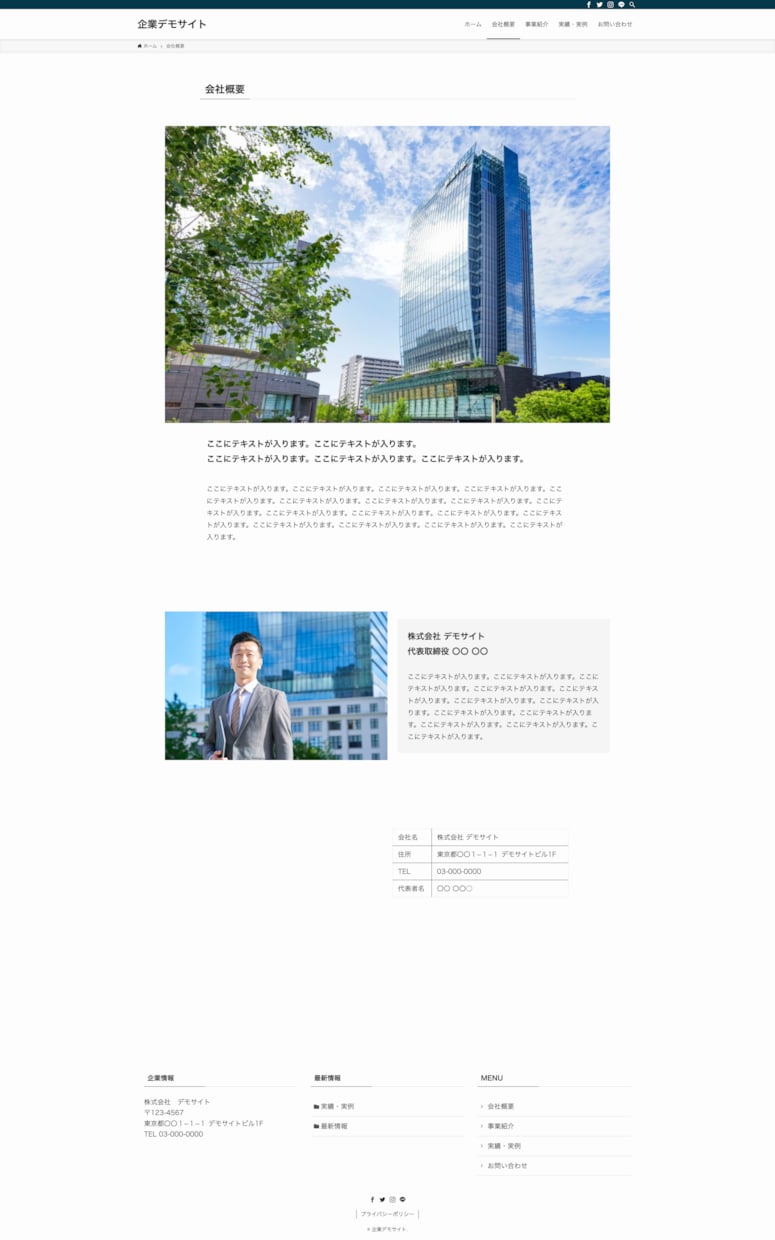 WordPressでホームページ制作します 現役Webデザイナー兼ブロガーによるオリジナルのテンプレート イメージ4
