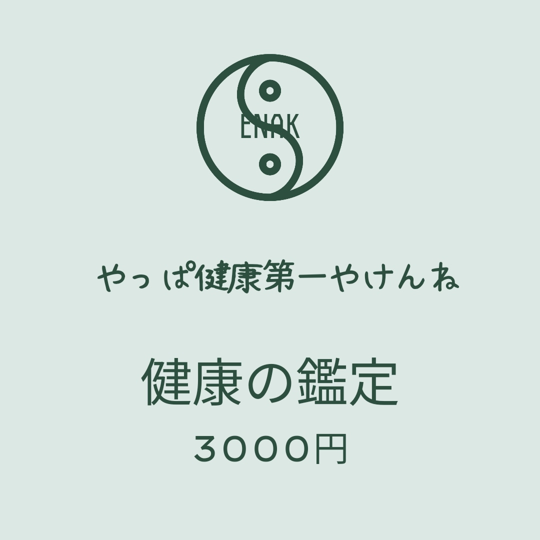 失せ物探し易鑑定★あなたの大切な物を私が探します 失くした場所★高さ★方角★あなたの失せ物霊視易鑑定で探します イメージ4
