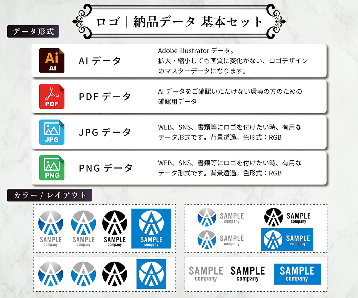 ご事業を加速する[ロゴ+名刺か封筒]をご提案します 【PRO認定デザイナー】がご事業の未来を想像できるご提案！ イメージ8