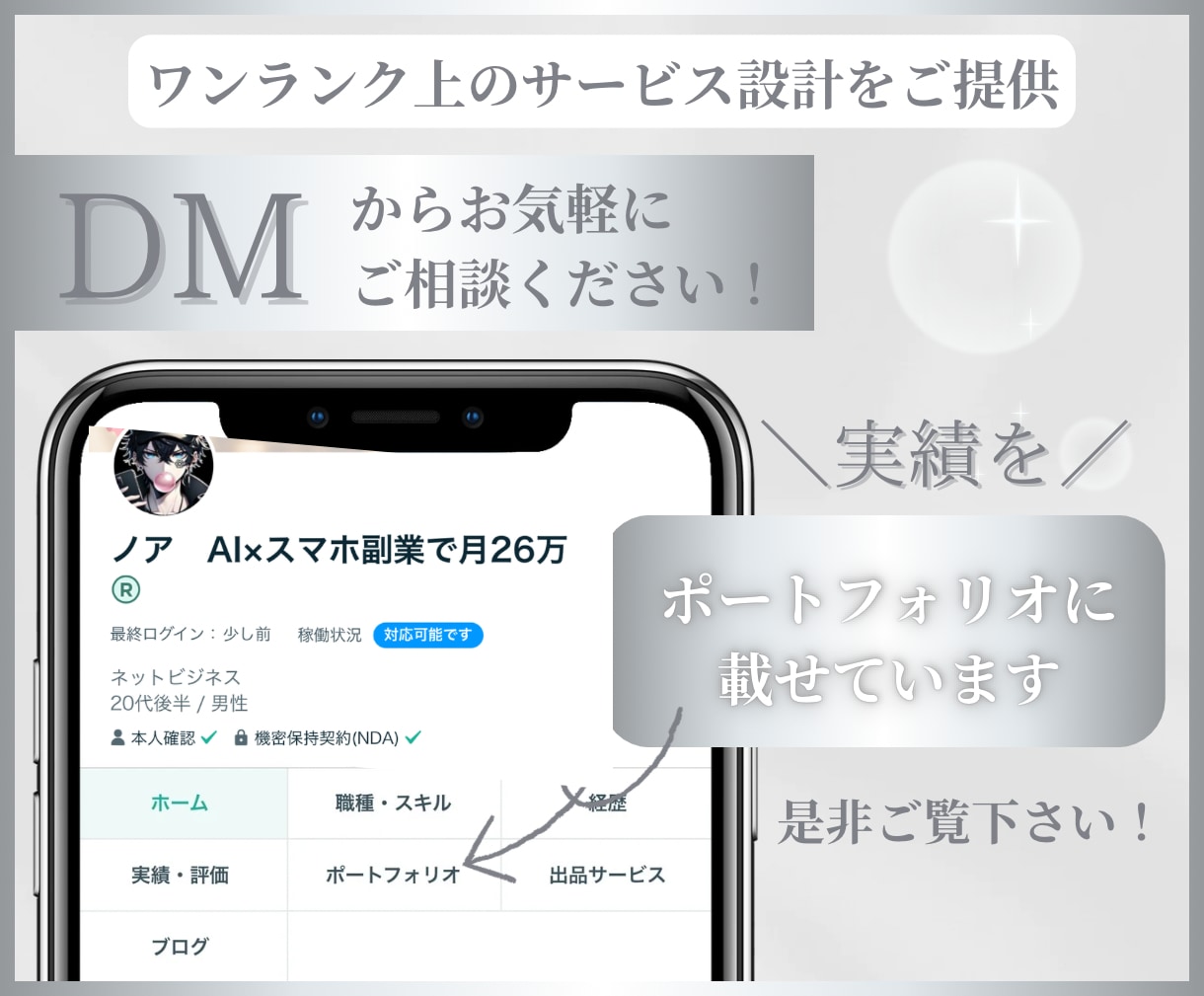 あなたの代わりに評価付きのコンテンツ作成します 何もしなくてOK!丸投げコンテンツ作成代行 イメージ9