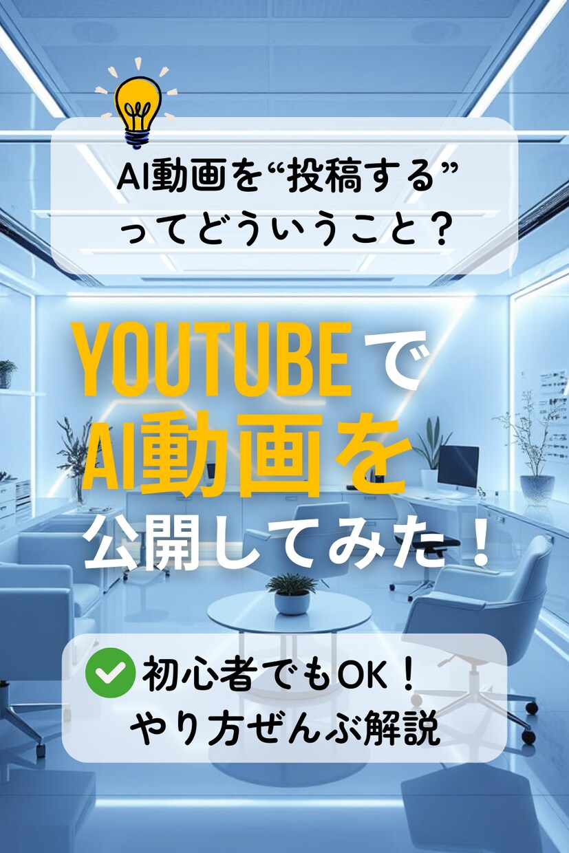 クリックされるサムネイルを1枚作成します YouTube・SNS用に最適なデザインをご提案 イメージ7