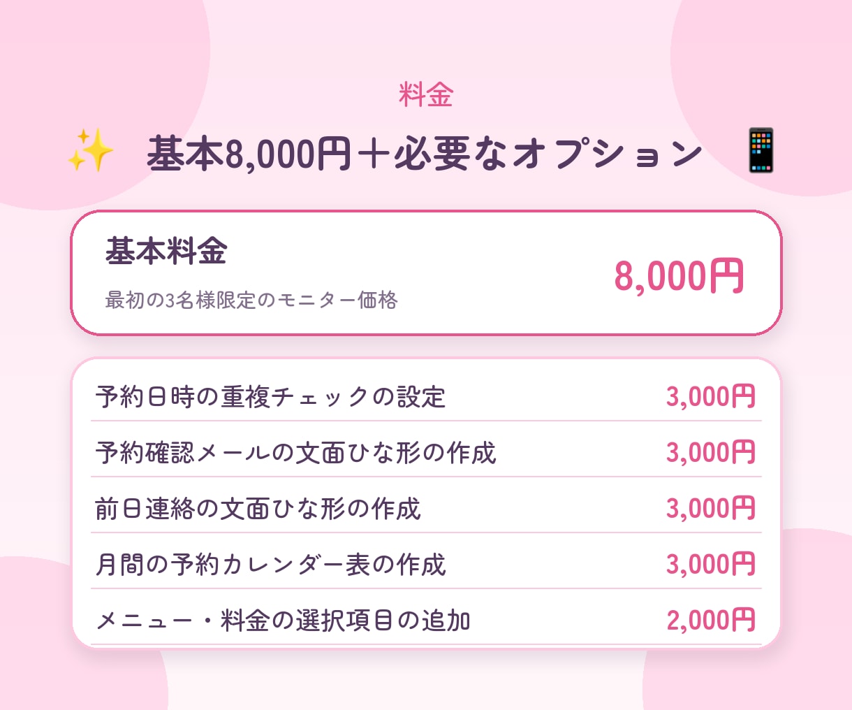 教室・サロンの予約管理表を作成します 予約の記録から管理まで、1つの表で行えます イメージ5