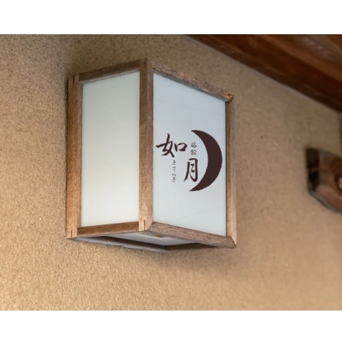 和モダン・レトロ・エモーショナルなロゴ作ります 商用利用OK！低価格！高品質！修正無制限！ イメージ7