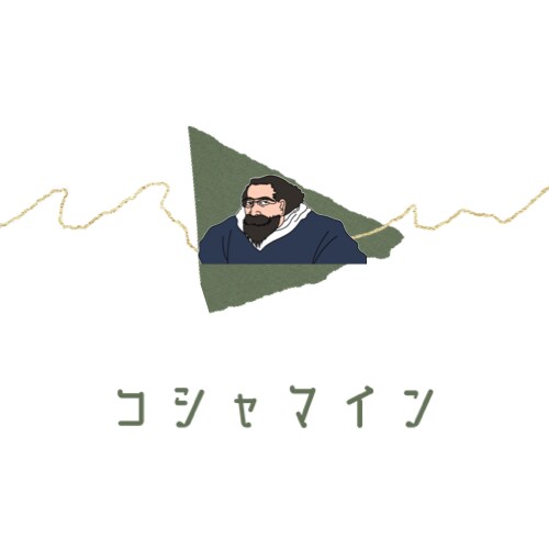 高校入試の過去問解説作ります 社会科の点数アップに貢献します イメージ1