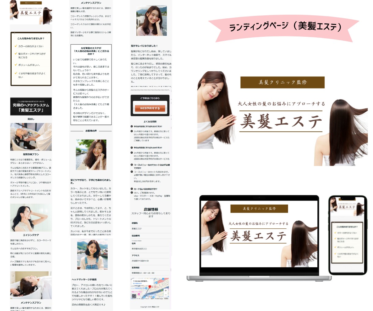 集客UP！ペライチで魅力伝わるLPを制作します 第一印象で惹きつけるオリジナルヘッダー画像つき イメージ9