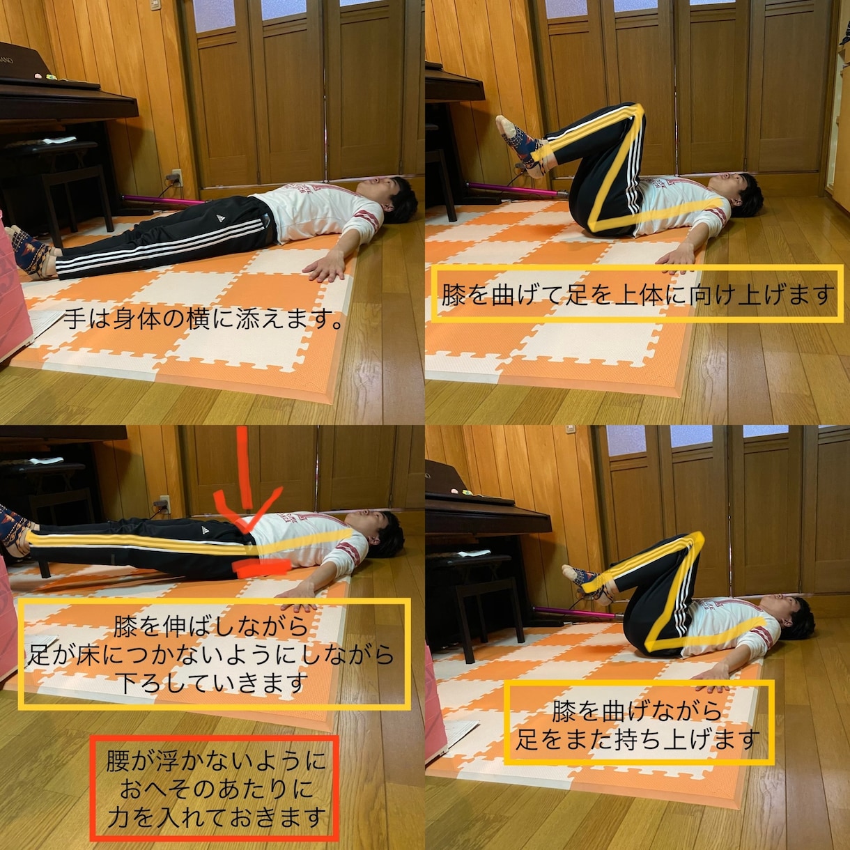 自宅でオンライントレーニングサポートします 【初回価格】自宅で出来ちゃうオンラインパーソナル イメージ2