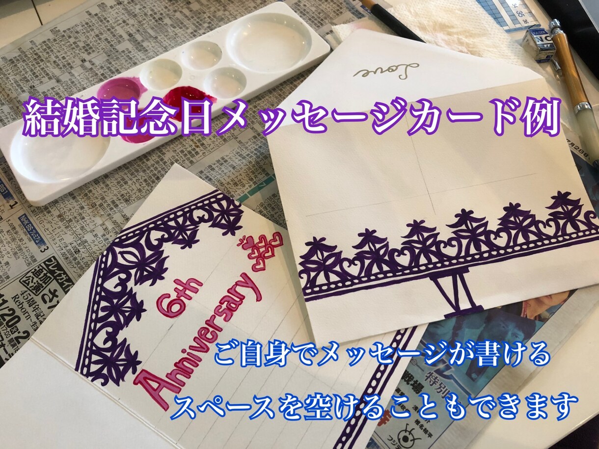 印象に残るカードデザインをいたします 個人で活動されている方や冠婚葬祭など、心に残るカードを。 イメージ4