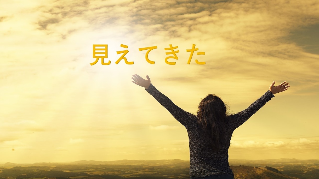 東大卒の塾講師が子育て関係の話を聞きます 不登校の生徒の親御さんからのお悩みを聞きます。 イメージ10