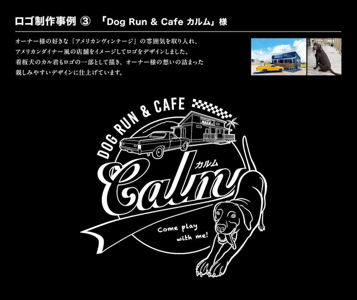長く使い続けられるブランドの顔を作ります 広告制作の実績×誠実な対応力で、事業に信頼と個性を添えます イメージ4