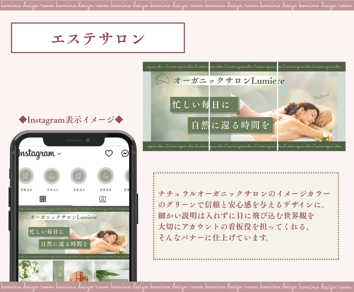 インスタ３連固定投稿を世界観に合わせて制作します 「何をしている人か」が伝わる、ピン留め3連をデザインします♡ イメージ5