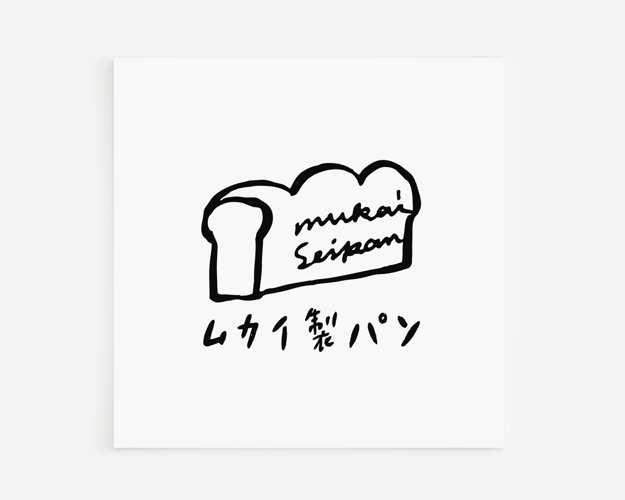 あたたかく楽しく親しみやすいロゴ作ります あなたのビジネスの「顔」となるロゴをお届け イメージ9