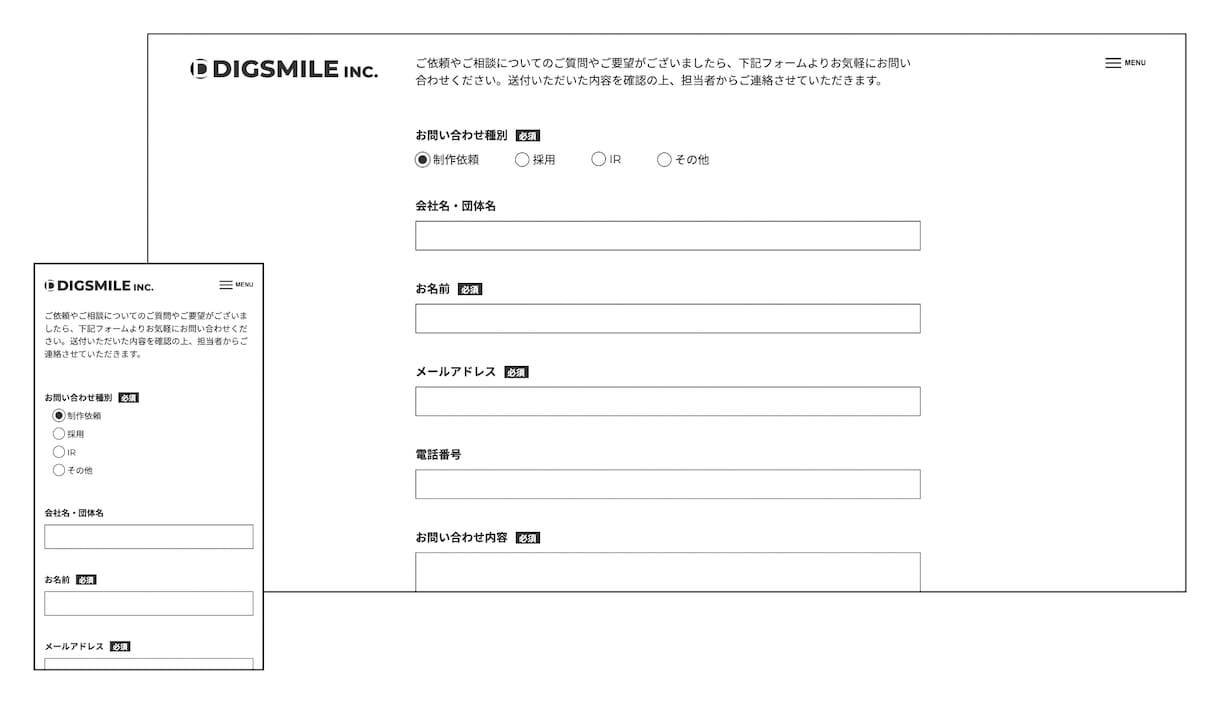 スマホ対応無料！破格のコーディング致します スマホ対応無料！安くコーディングを依頼したい方へ イメージ3