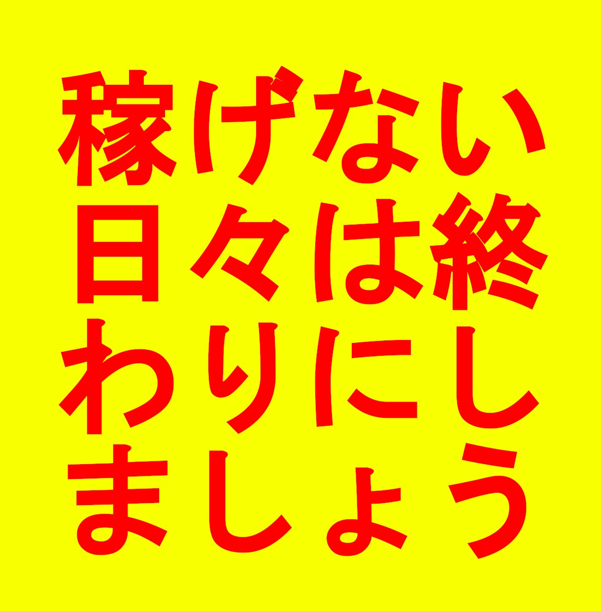 2025年最新！市場の隙を突いて稼ぐ方法を教えます あの組み合わせが、こんなにお金になるなんて…まさに錬金術です イメージ8