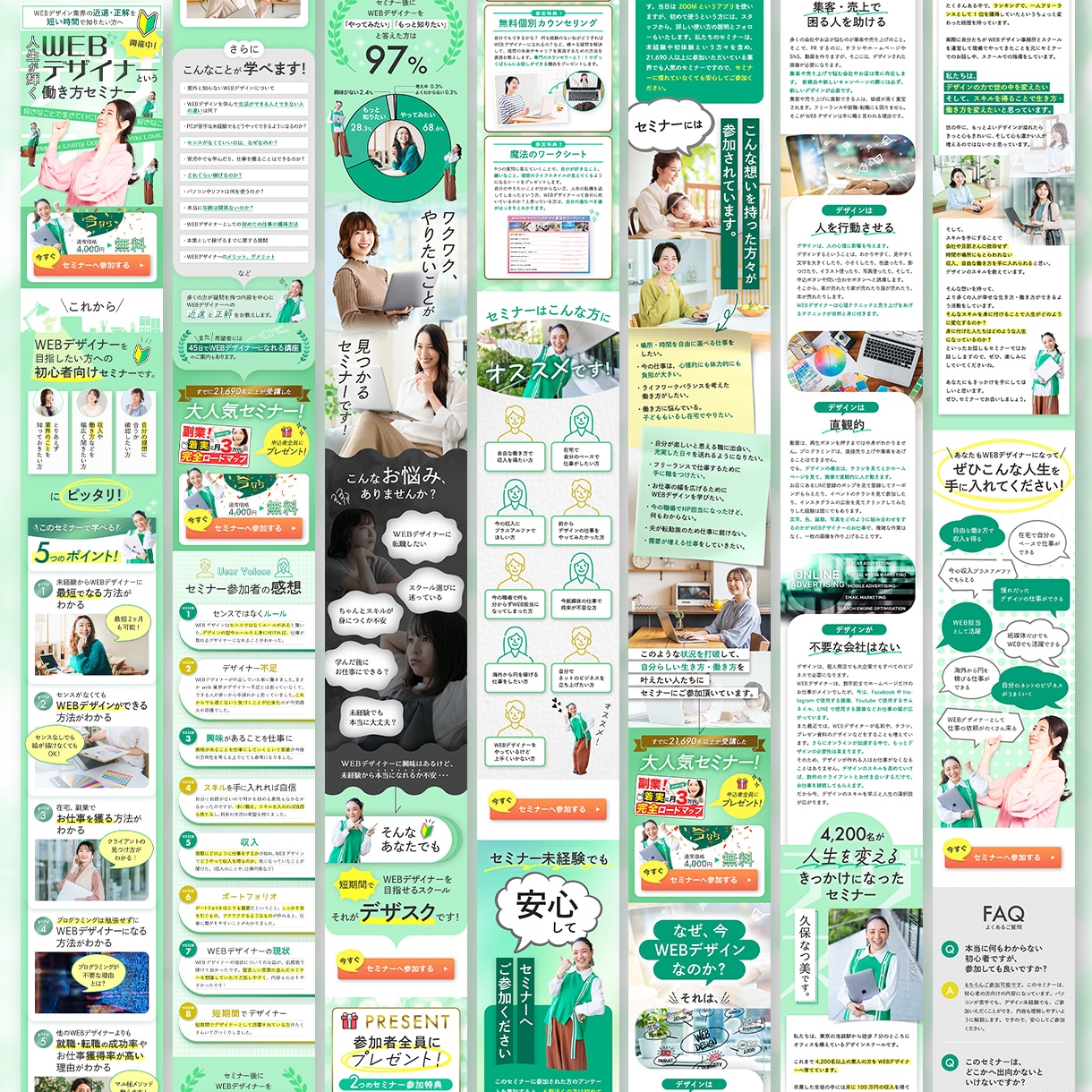 限定価格☆価値を伝え反応UP！高品質LP制作します 売れる構成・情報設計からSTUDIO実装まで丸ごとサポート イメージ6