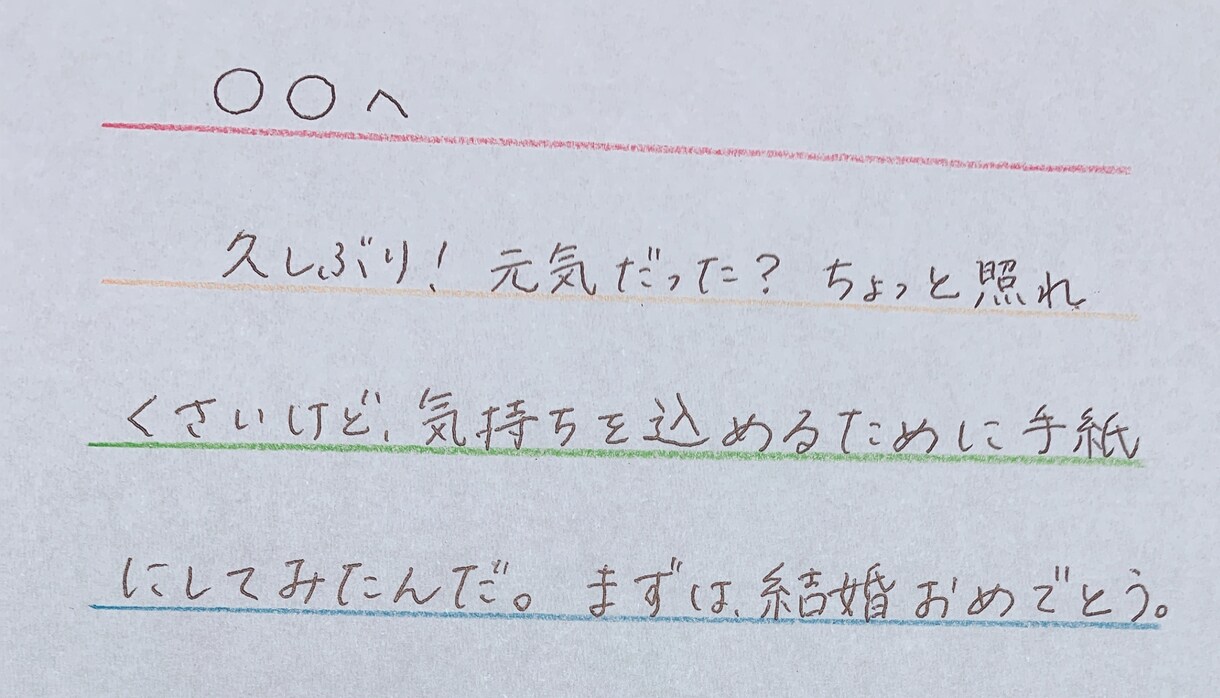 手紙やメッセージを手書きで丁寧にデザイン致します 文字だけでなく、ご希望であれば挿絵もお入れいたします。 イメージ1