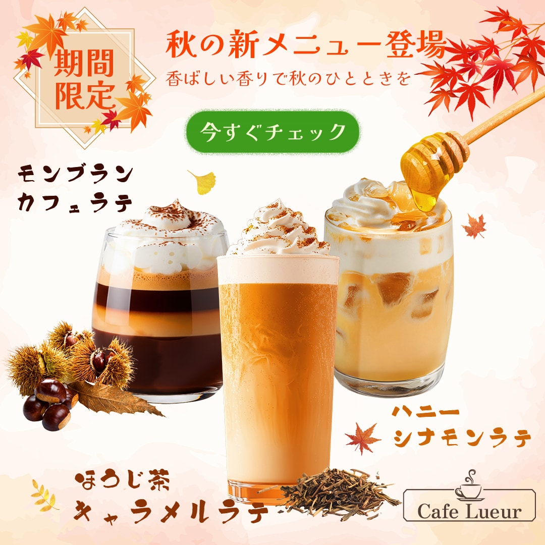 宣伝用インスタ投稿画像を作成します 売上UPにつながるバナーを丁寧にデザインします イメージ1