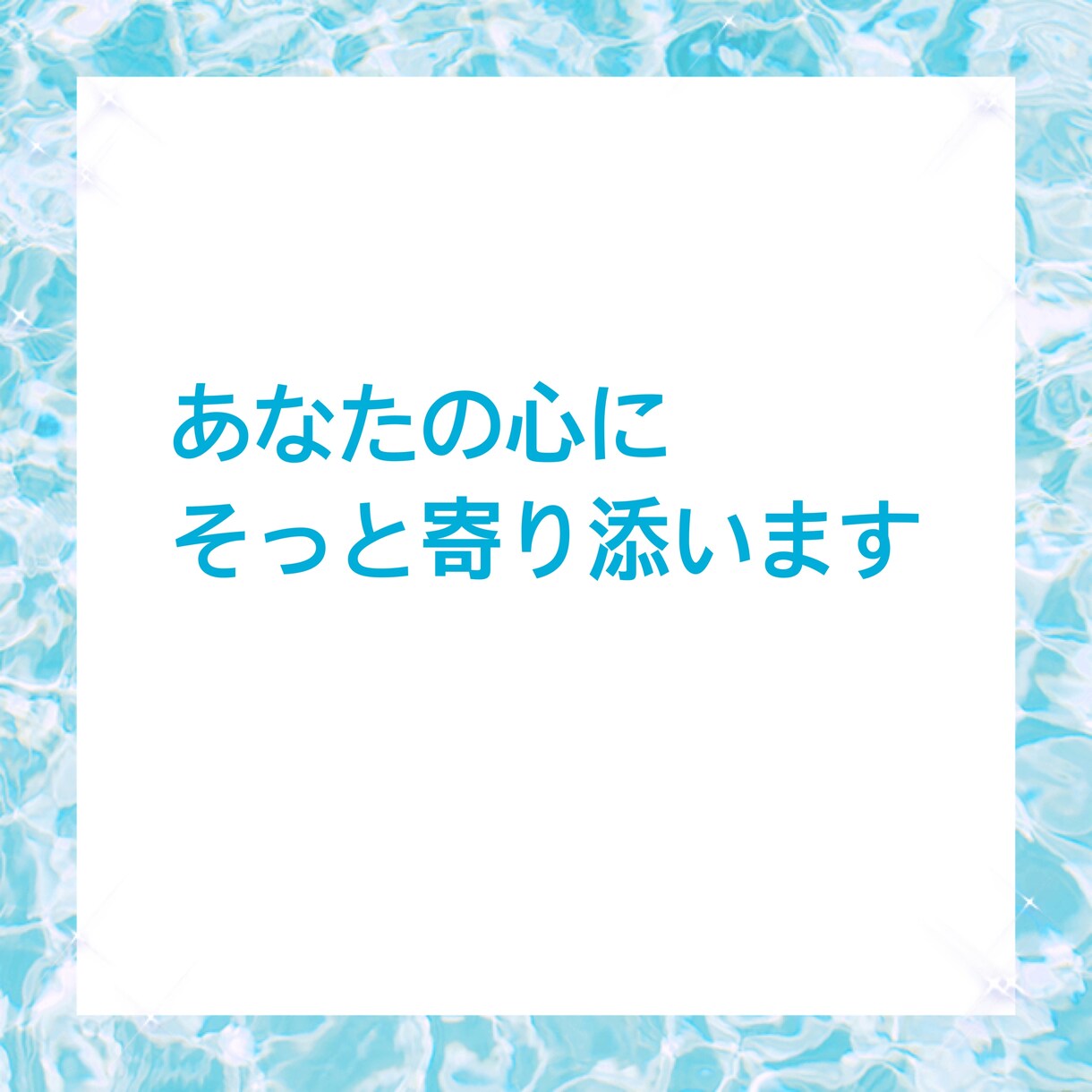 一人で悩まないでください お話お聴きします あなたは一人じゃありません  話して楽になりませんか？ イメージ4