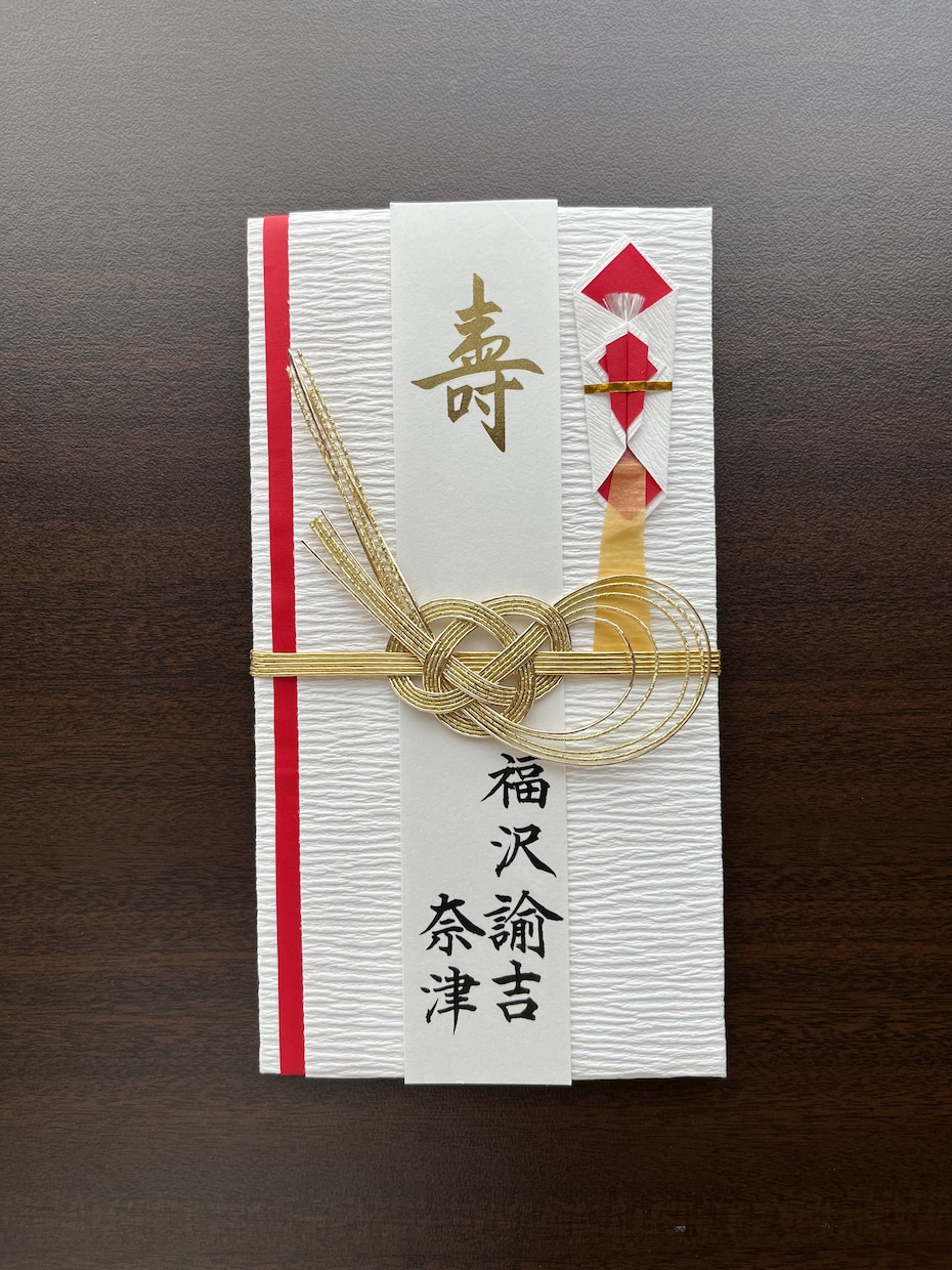 ご祝儀袋の短冊・内袋、代筆いたします ご結婚のお祝いに、ワンランク上の印象を。 イメージ5