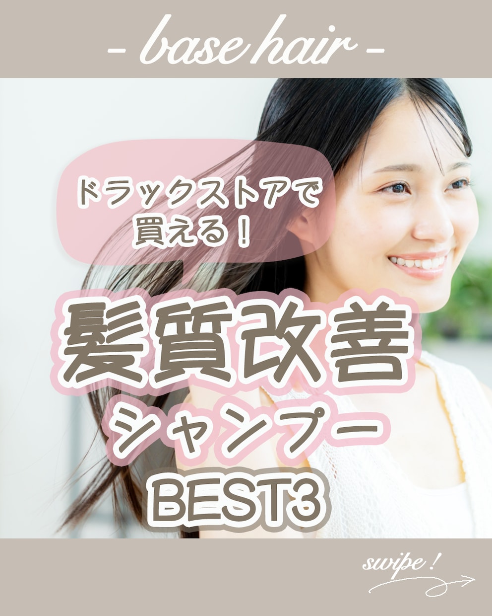 医療系特化！相手に寄り添い伝わるサムネイル作ります 限定3名様！現役医療従事者が作る安心のサムネイル！ イメージ3