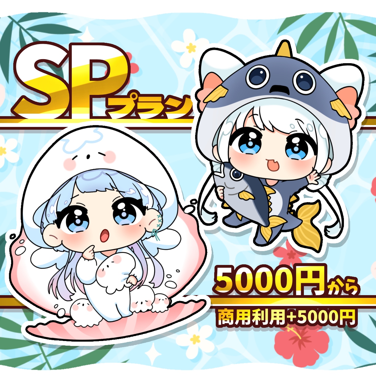 N/E/W!!ちょこんと♡ぬいSDイラスト描きます とにかくかわいい♡SNSアイコン！プレゼント！におすすめ✨ イメージ3