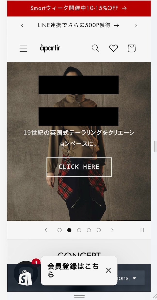 SHOPIFYプラットホーム、ECサイト構築します 1社限定　新規でECサイト構築　ランニングコストを抑えたい方 イメージ2