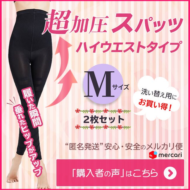 ECサイトなどのヘッダー・バナー作成いたします 仕事はテキパキ、人に優しく、自分も楽しく！をモットーに イメージ4