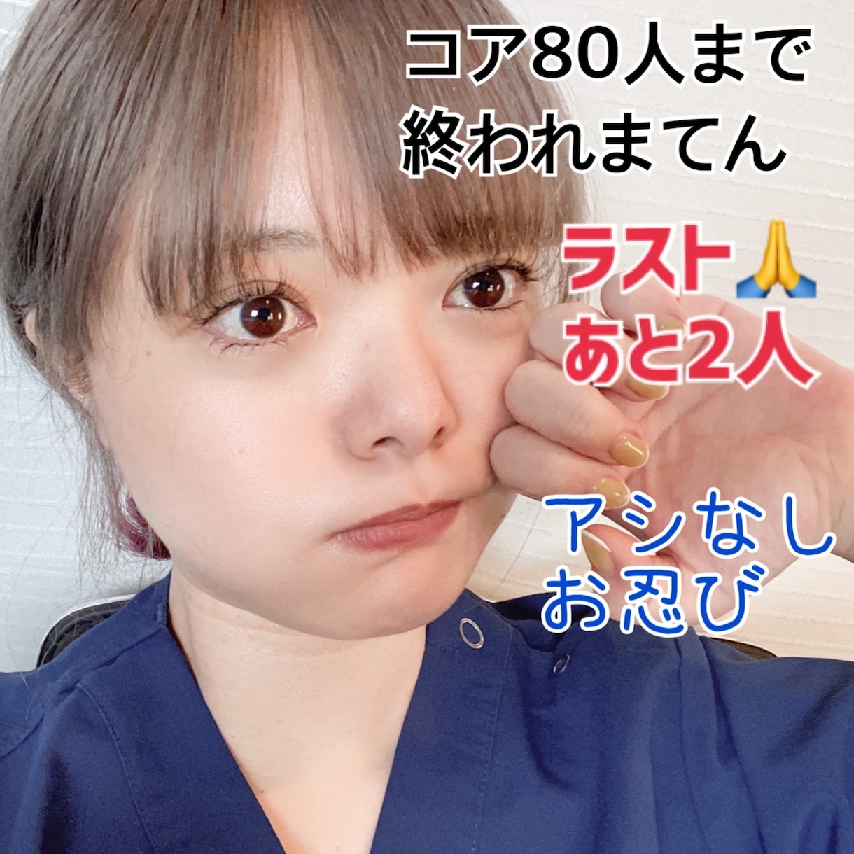 ポコチャライバーさん向けアイコン画像を作成します 初見さんの目に留まる！あなたの魅力を引き出すアイコン作ります イメージ2