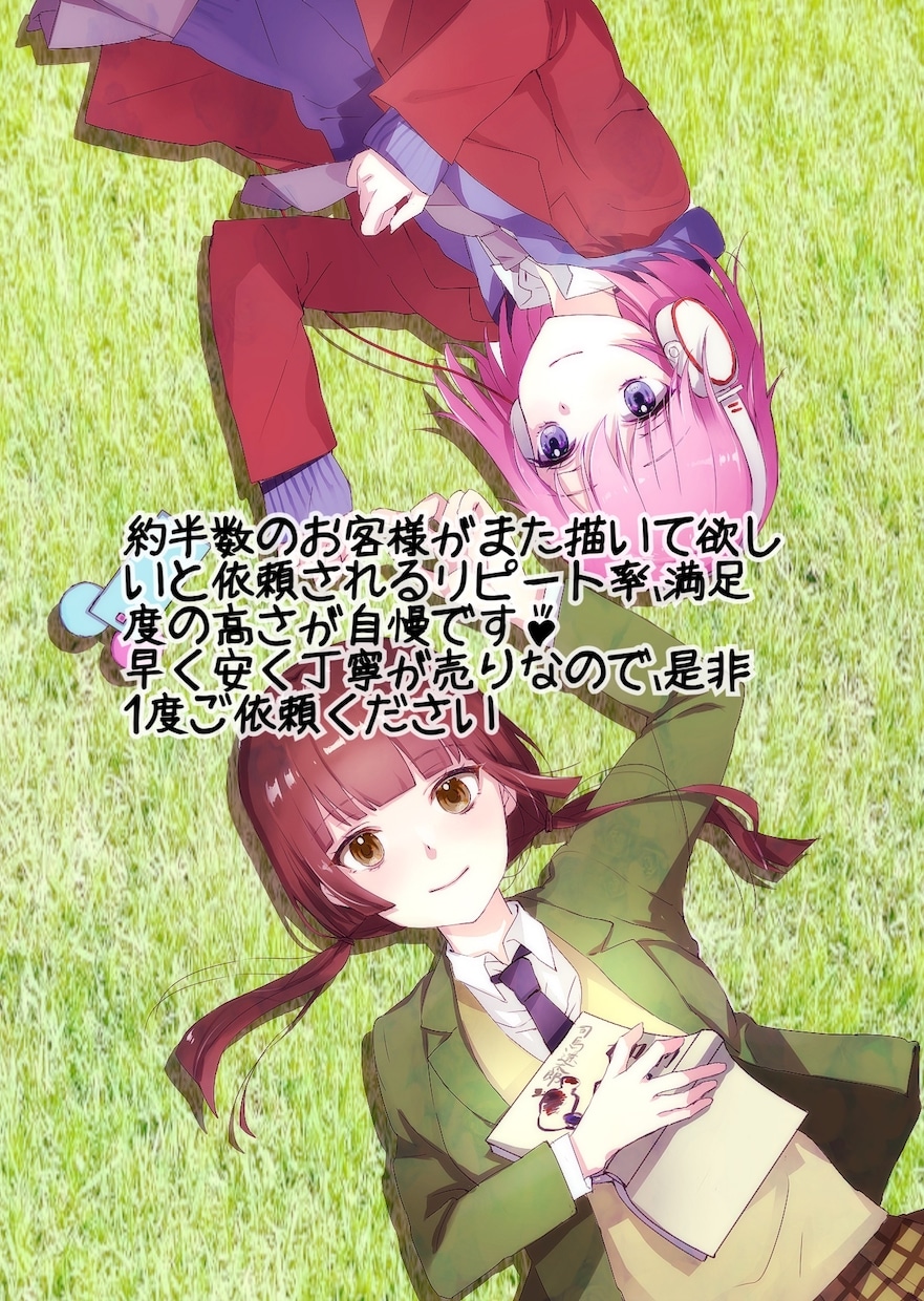 いろんな絵柄で♡優しいイラストお描きします 【好きなマンガやアニメみたいなイラストご提供します♡】 イメージ4