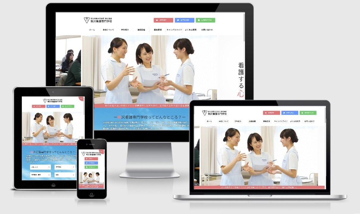 プロ仕様SEO対策済みの本格WEBサイト制作します 15年間の経験と360社以上の実績！真心こめて制作します。 イメージ5