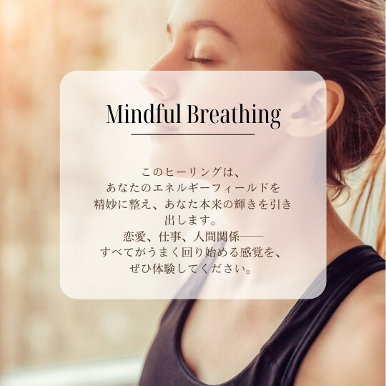 波動調整で自己犠牲解き放つスパークヒーリングします ほったらかしヒーリングで♡夢が叶った波動に近づく イメージ3
