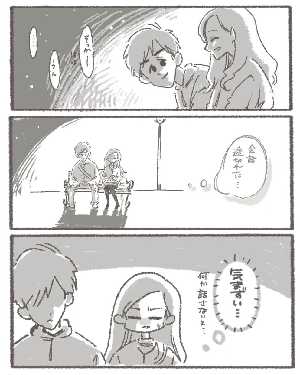 商用漫画お描きします かわいいタッチで商用漫画お描きします イメージ7