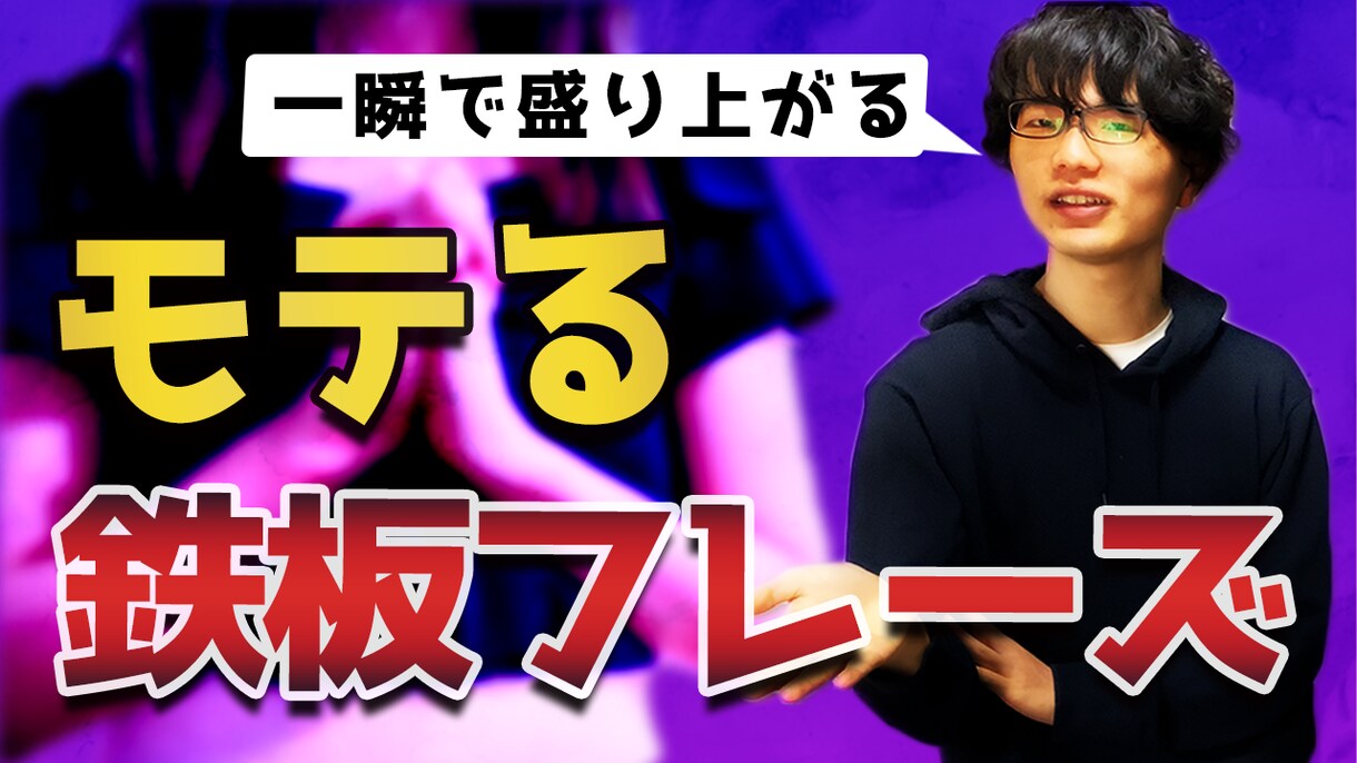 YouTube用サムネイル作ります youtube用サムネイル作成いたします! イメージ7
