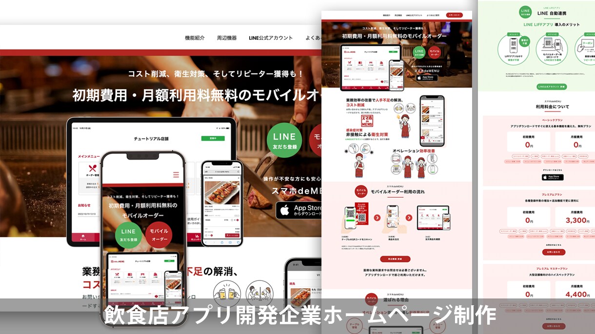 Wix・Studioサイトの修正や更新を代行します 制作会社デザイナーがWixやStudioの更新を解決します イメージ7