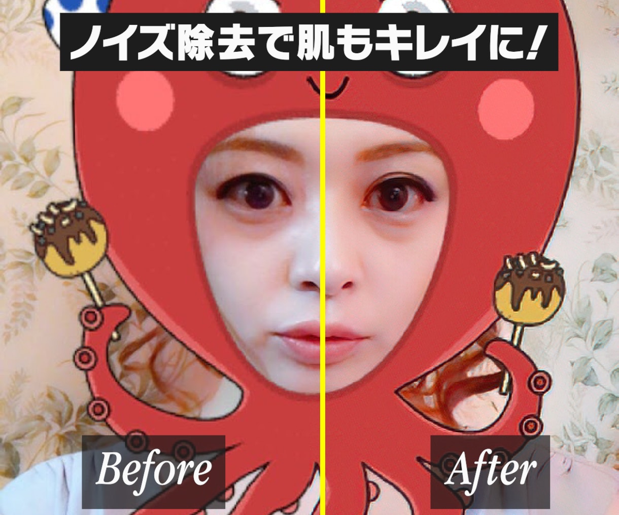 昔の写真が蘇る！？ボヤッとした写真を鮮明にします 写真によくあるザラザラノイズを除去します! イメージ2