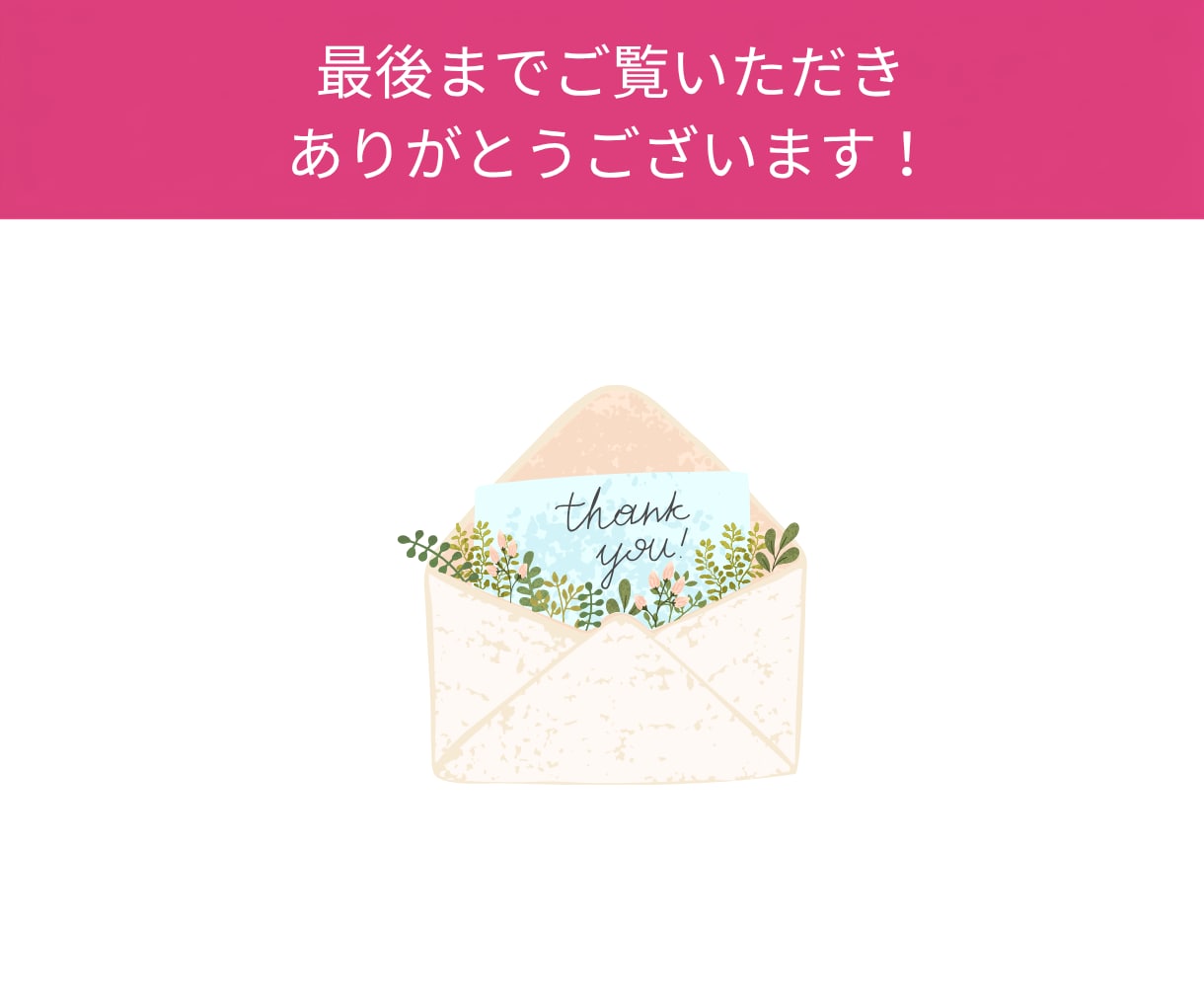 目的に合ったLINEリッチメニューを作成します 見やすさ重視、伝わるデザインで集客アップ！ イメージ10